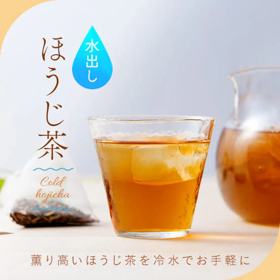 お茶４